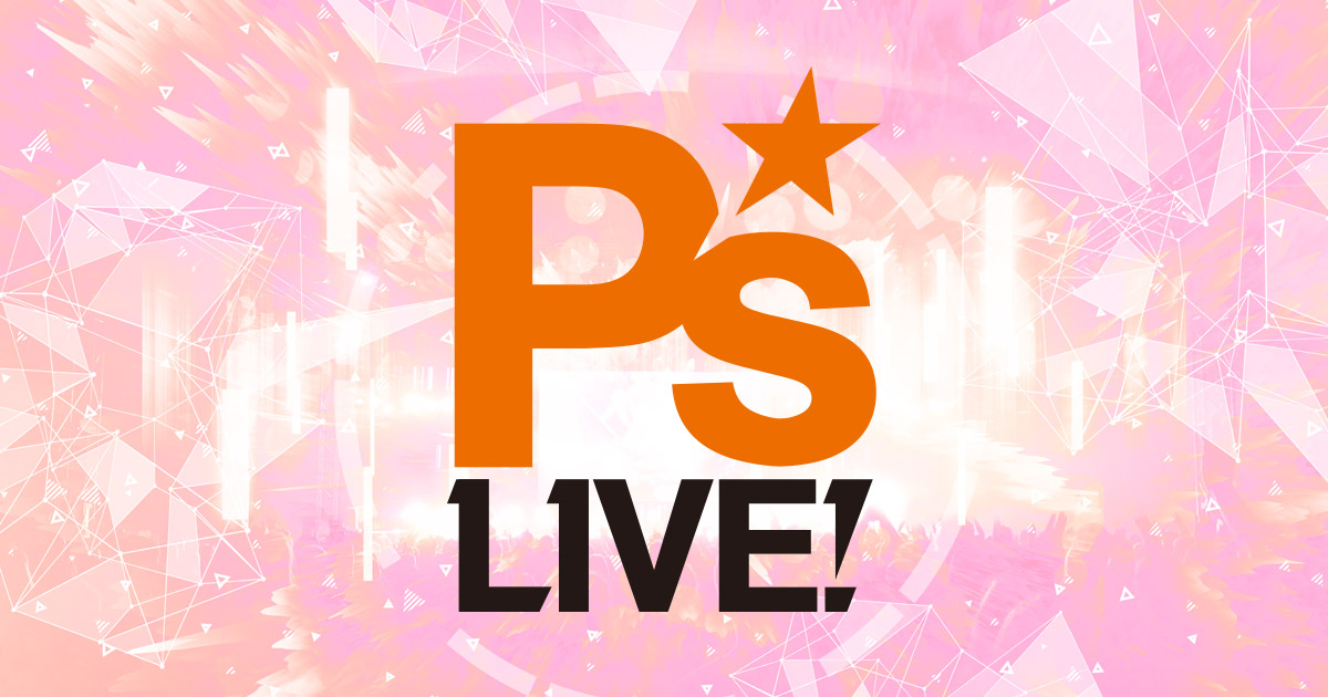 第2弾出演者発表 News ニュース P S Live 05 Go Love Passion 17年11月26日 日 横浜アリーナにて開催